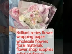 سری Brilliant گل کاغذ بسته بندی گل عمده فروشی گل مواد گل فروشگاه گل لوازم آرایش هنر گل کاغذ بسته بندی
