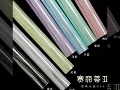 کریستال OPP گل Celitia کاغذ بسته بندی گل پلاستیک ضد آب گلدان هدیه DIY گلدان گلخانه هنر گل