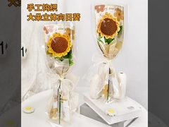 گل رنگی، گل دستبسته، گل آفتابگردان، گل آفتابگردان، گل مصنوعی، گل مصنوعی