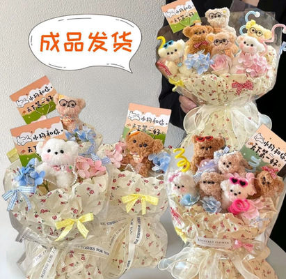 خرید عروسک توله ای 20x35 سانتی متری تولید آنلاین