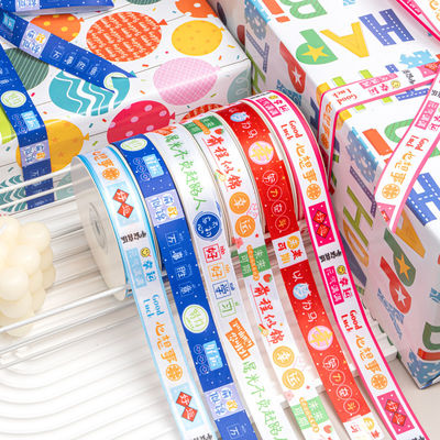 قیمت خوب روبان رنگی کارتونی برای روز کودک و جعبه هدیه تولد دوستدار محیط زیست فصل تبلیغات الهام بخش آنلاین