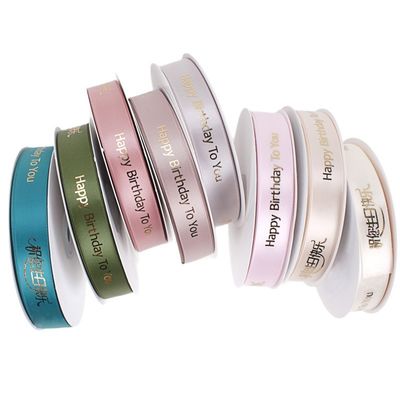 قیمت خوب رنگ های سفارشی نوار تولد بسته بندی هدیه کودکان نان پختن کیک نوار رنگ نوار 45 متر / رول تولد مبارک آنلاین
