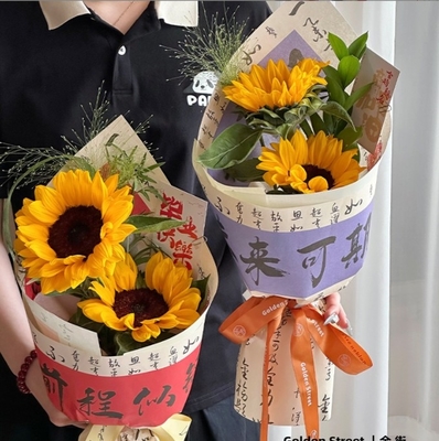 خطاطی به سبک چینی محصول کاغذی مناسب برای بسته بندی گلدان ها و آفتابگردان ها